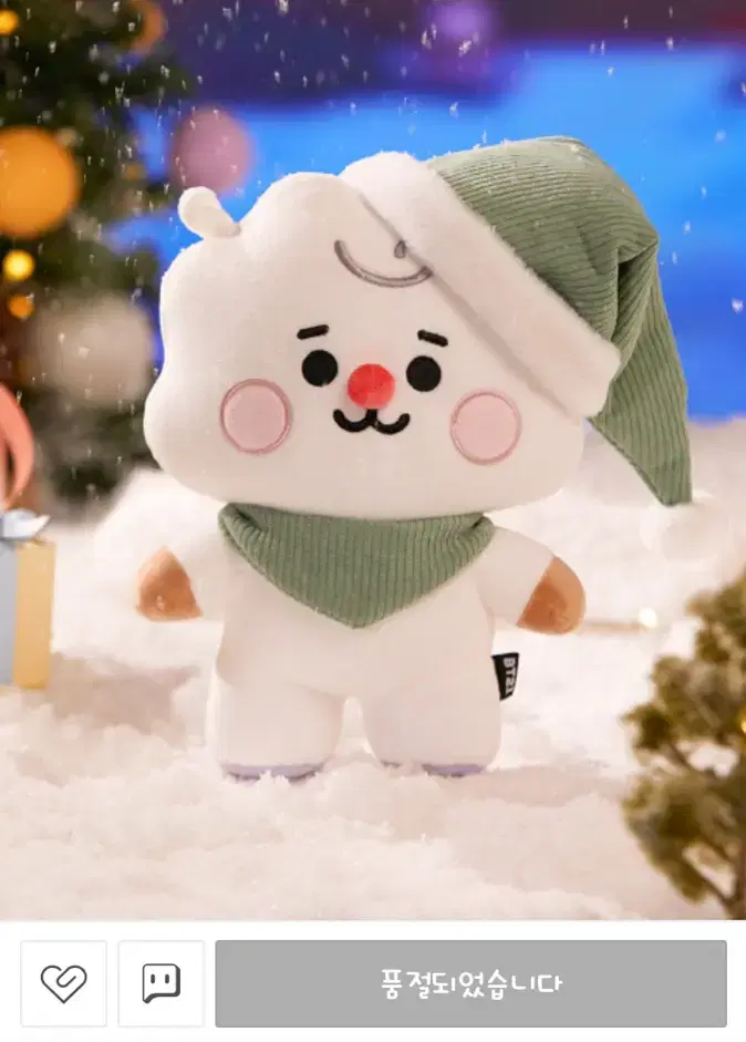 방탄소년단 BT21 미개봉 홀리데이 윈터 알제이 RJ 스탠딩 인형 